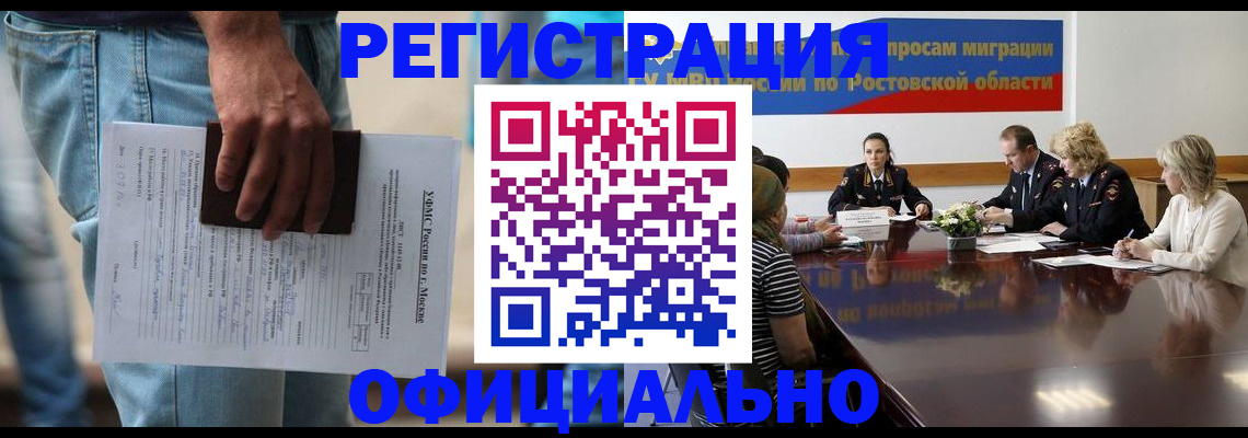 форма 3 в Сергиевом Посаде